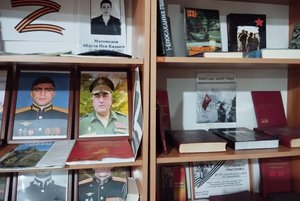 «Русская земля – Отечество Героев»