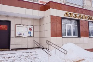 Программа «Нет уз святее товарищества»