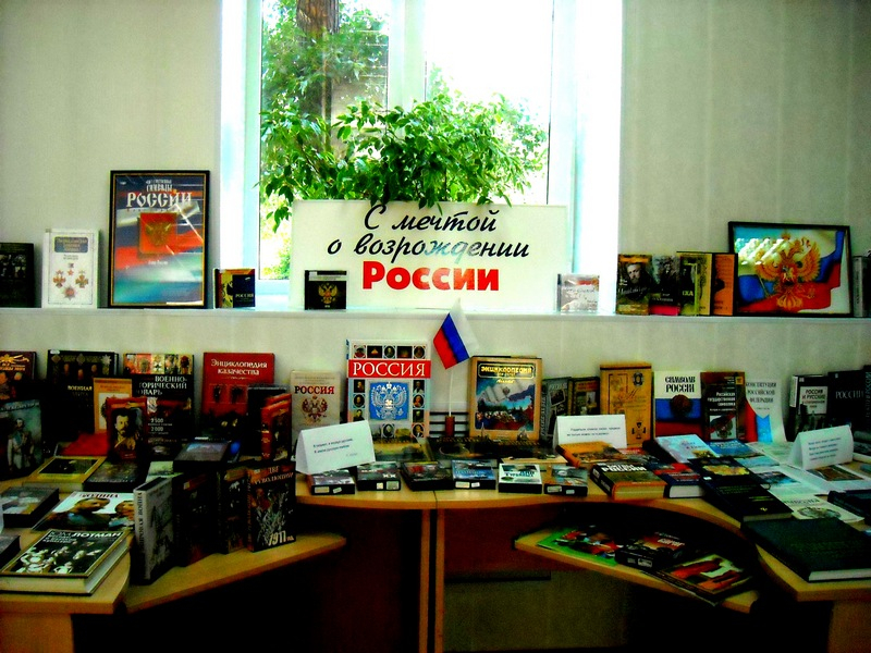 Библиотека-филиал № 4 им. Ю. В. Бондарева