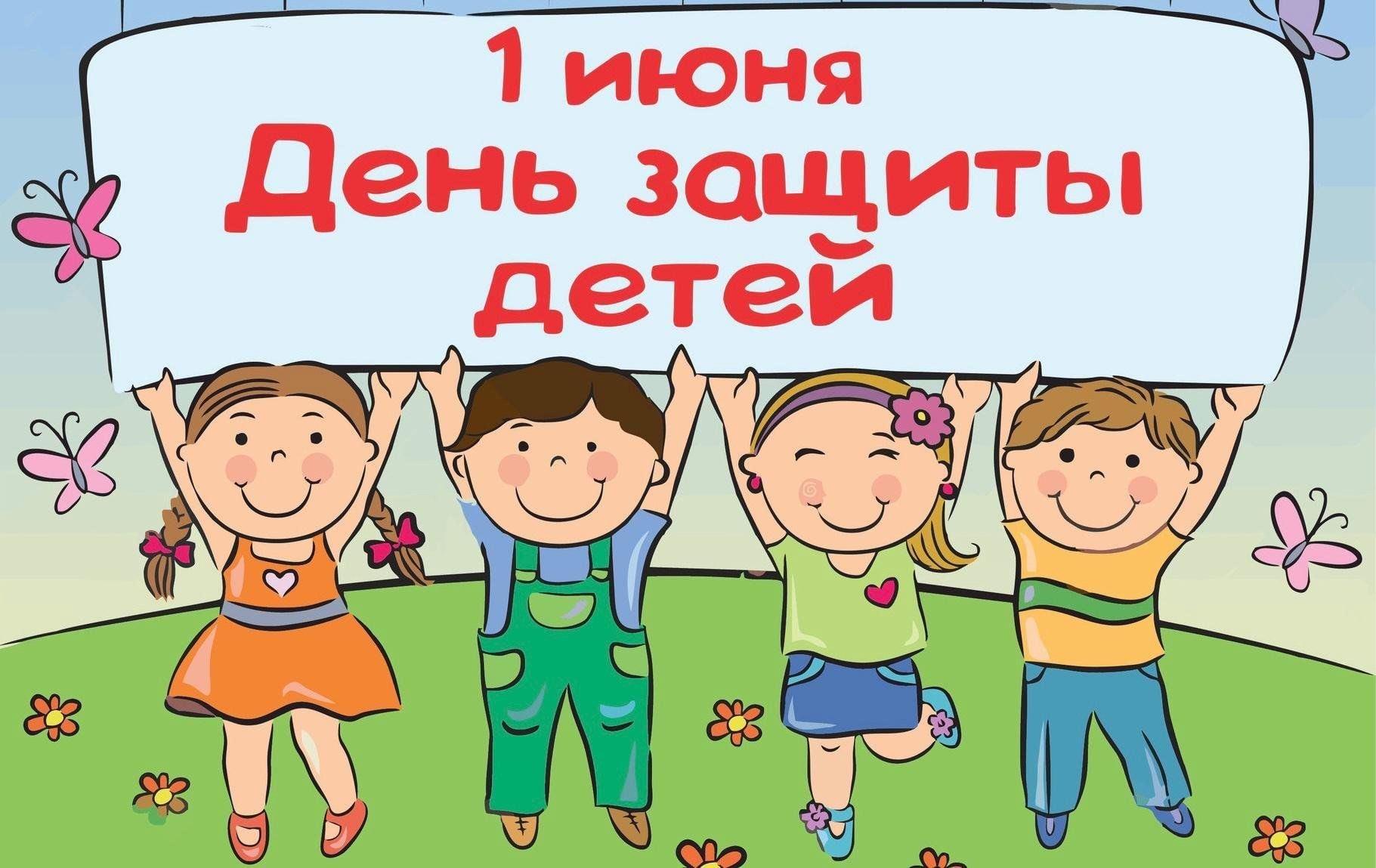 Игровая программа «Ура! Зажигает детвора!»