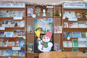 Игра «Новогодняя пушкиниана»