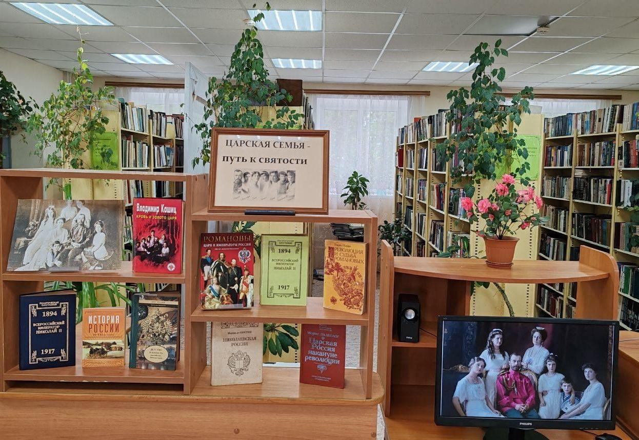 Программа «Венценосная семья»