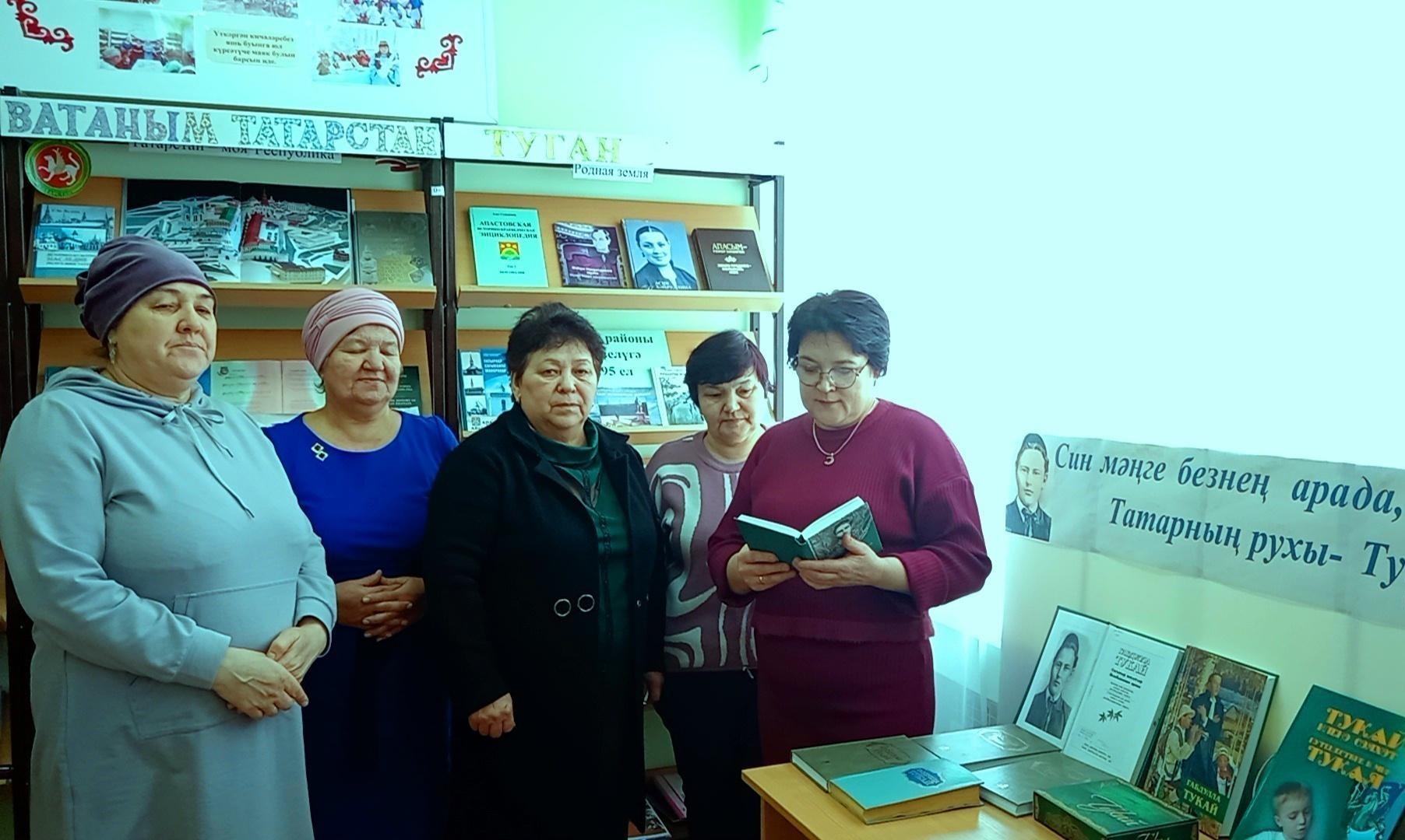 Интеллектуальная игра «Путешествие в мир Тукая»