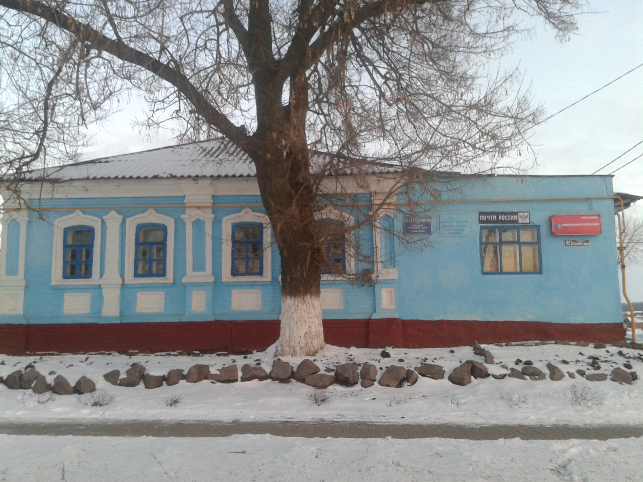 Село Ильинка Белгородская область.