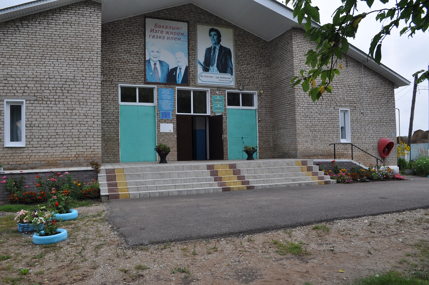 Старобалыклинский сельский клуб