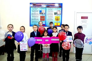 Час права «Главный закон нашей Родины»