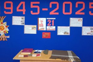 Познавательная игра «О Родине, мужестве, славе»