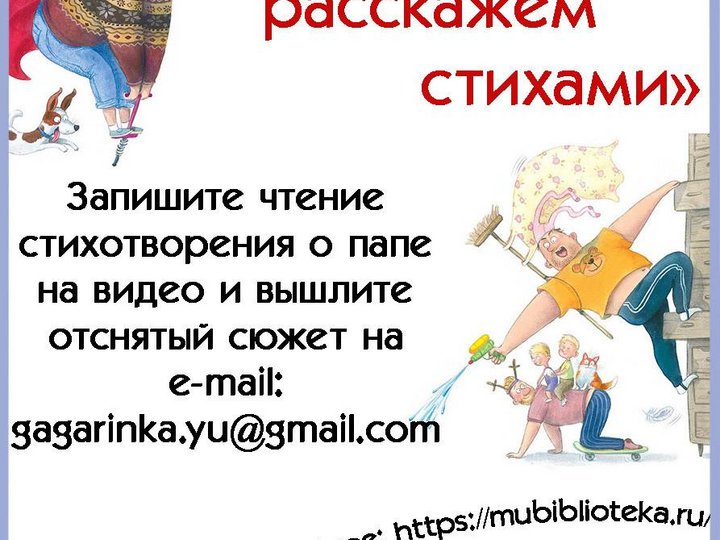 <small>Автор: МБУ "Библиотека" г. Новочебоксарска.</small> <small>Источник: undefined МБУ "Библиотека" г. Новочебоксарска.</small>