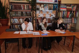 Интеллектуальная игра «За семью печатями: пушкинский код»