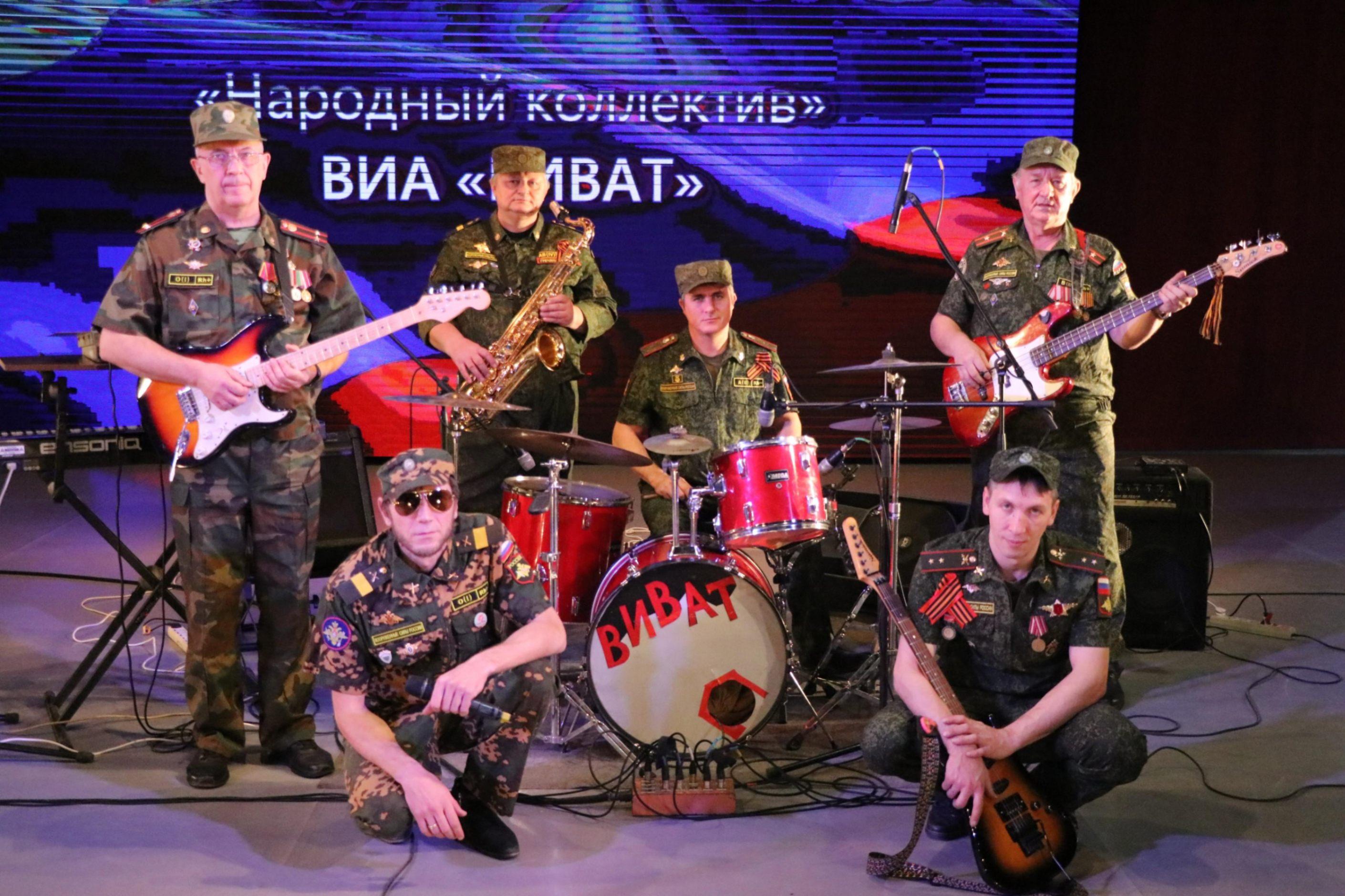 Концерт «Служим Отечеству!»