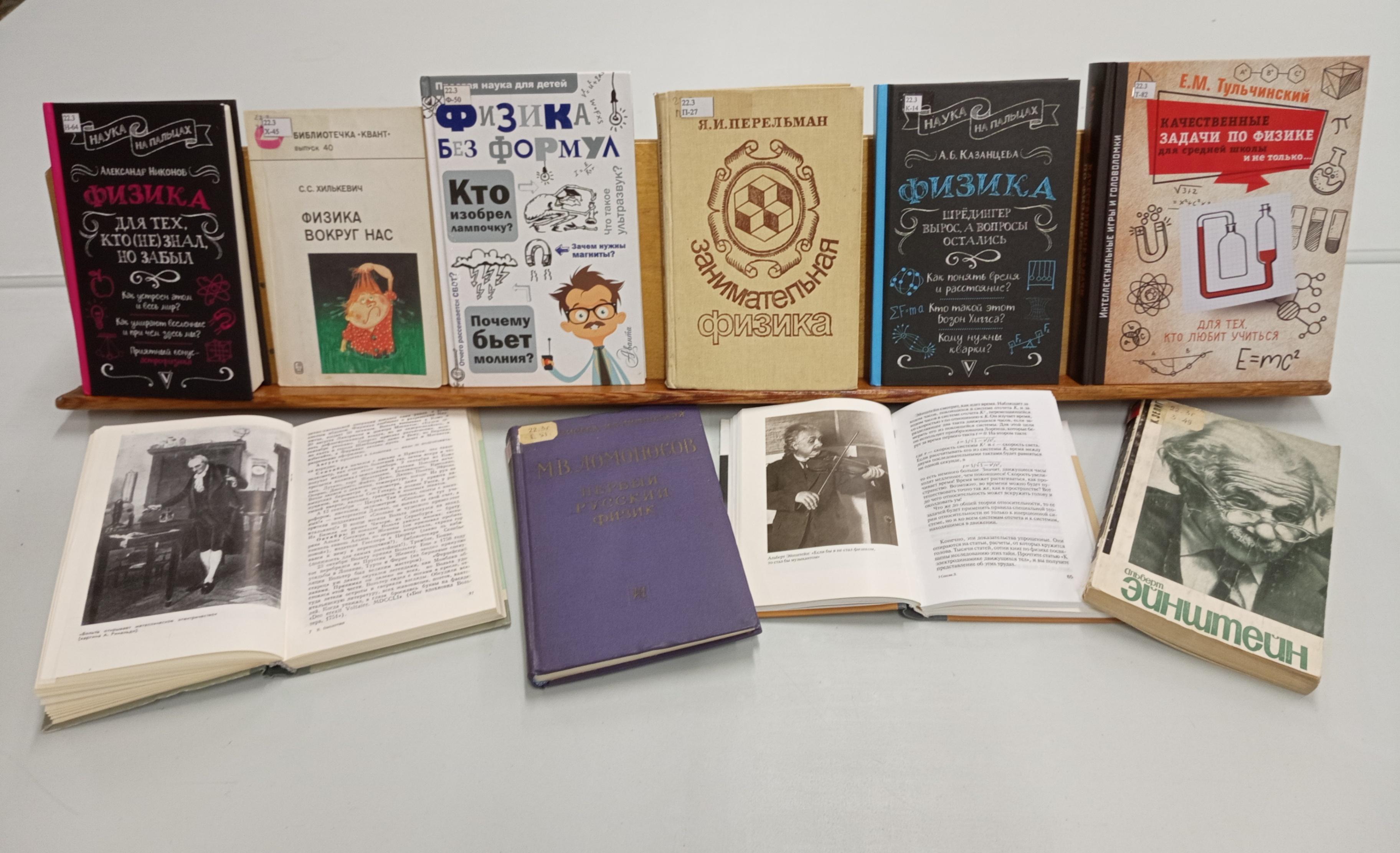 Программа «Очевидное невероятное»