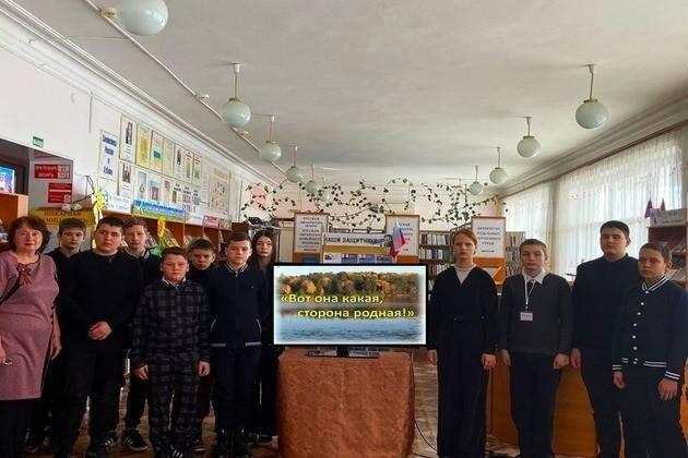 Игра «Вот она какая – сторона родная!»