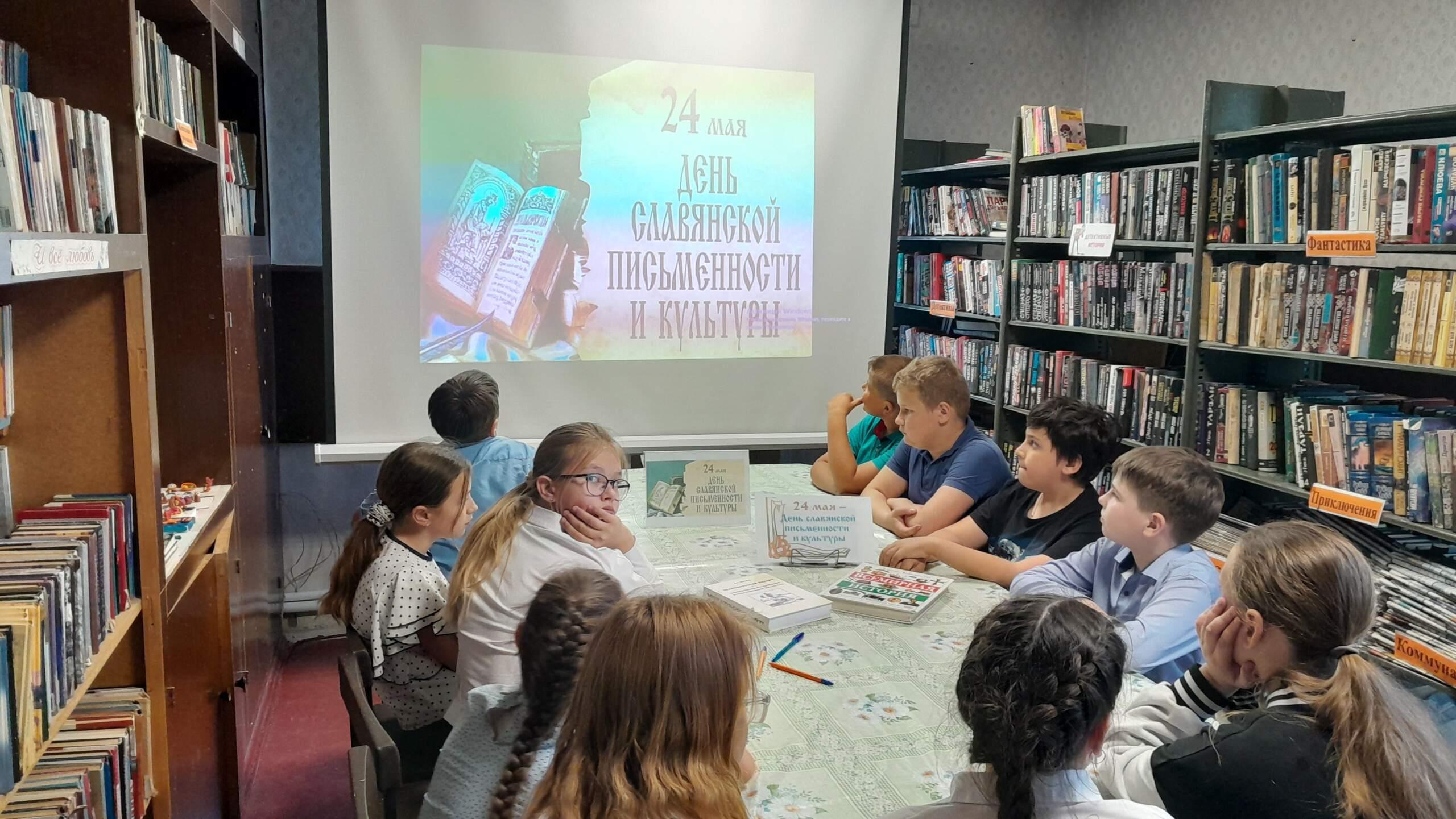 Час книжной премудрости и Библиоигра «Где грамота – там просвещение»
