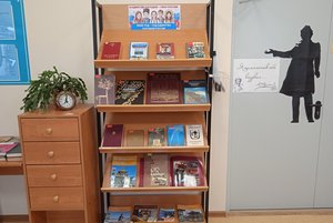 Выставка «В единстве народов–сила России»