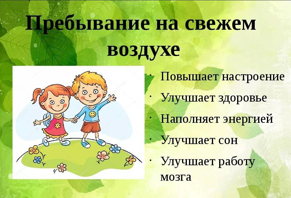 «А у нас во дворе» день игр и затей на свежем воздухе