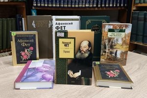 Выставка «Добрая лира»