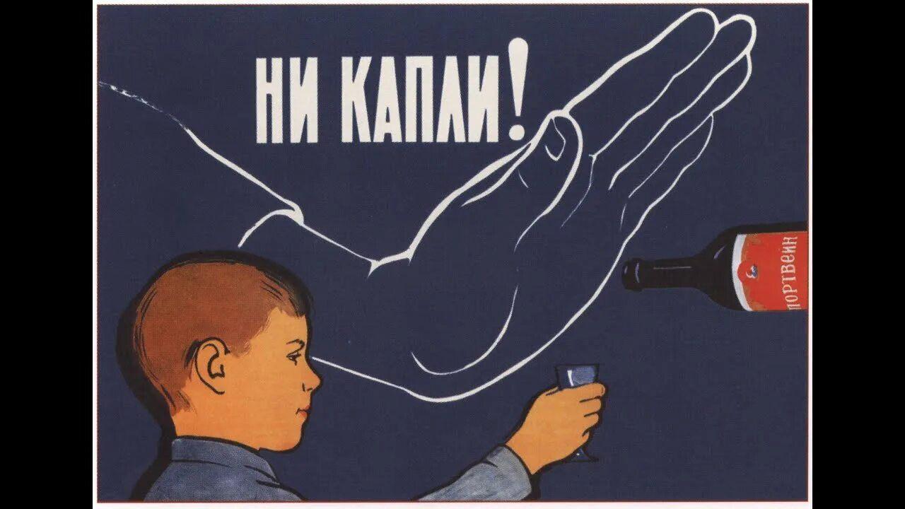 «Жизнь без алкоголя»