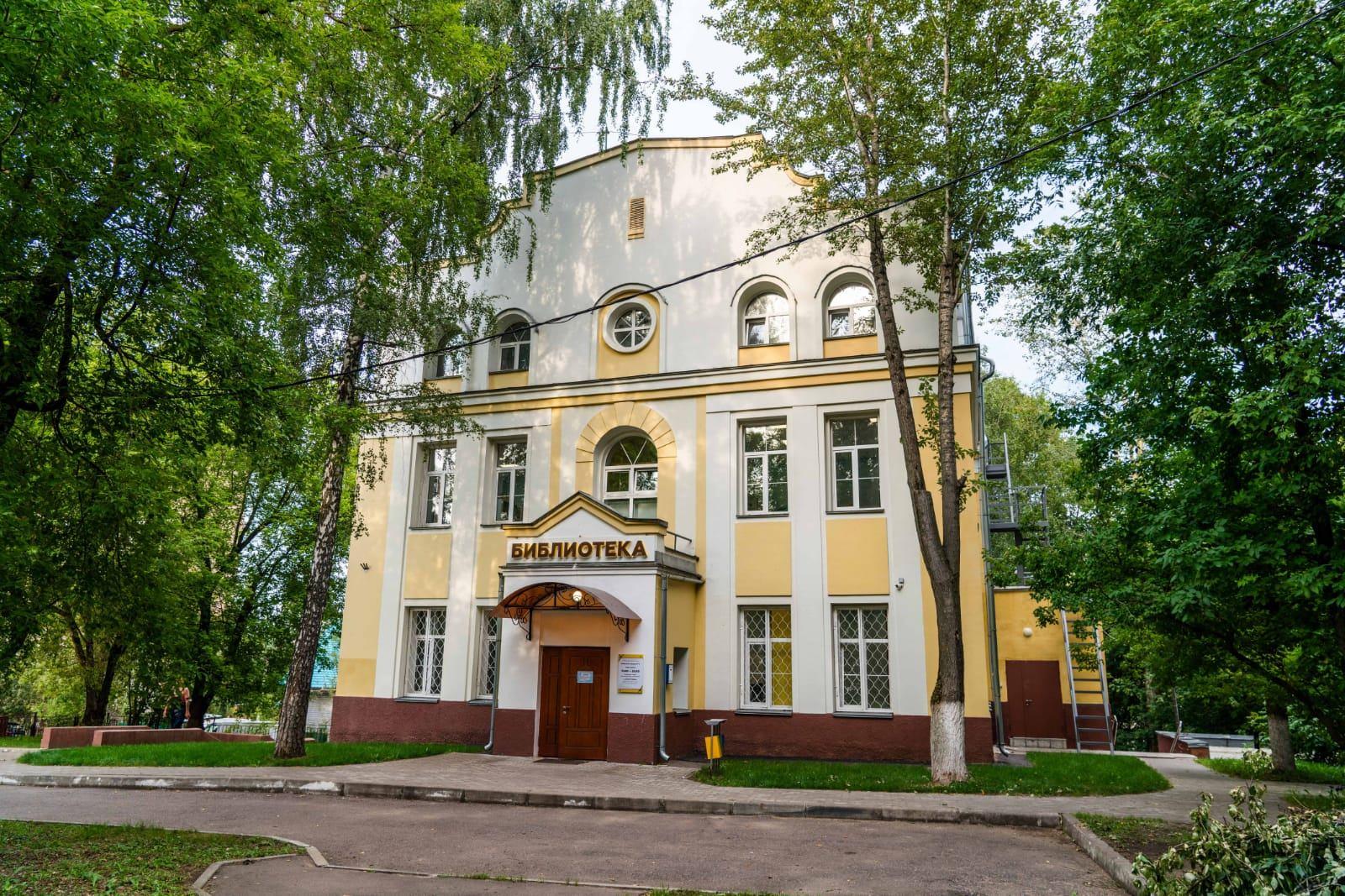 Библиотека-филиал № 14 г. Королёв