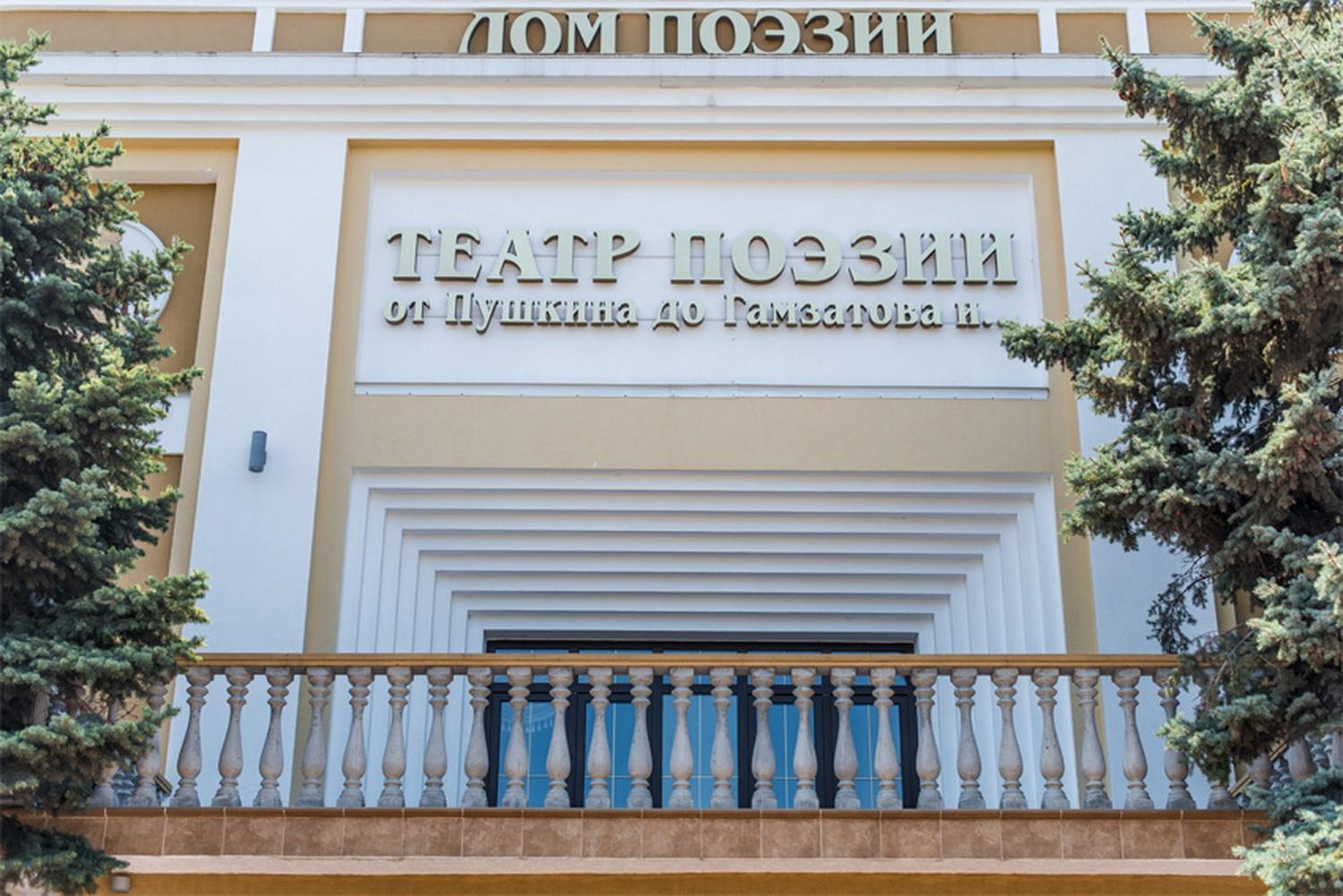 Фотовыставка «Летописец Театра поэзии»