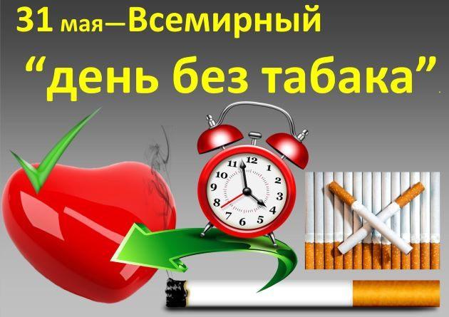 «Мы–вне зависимости»