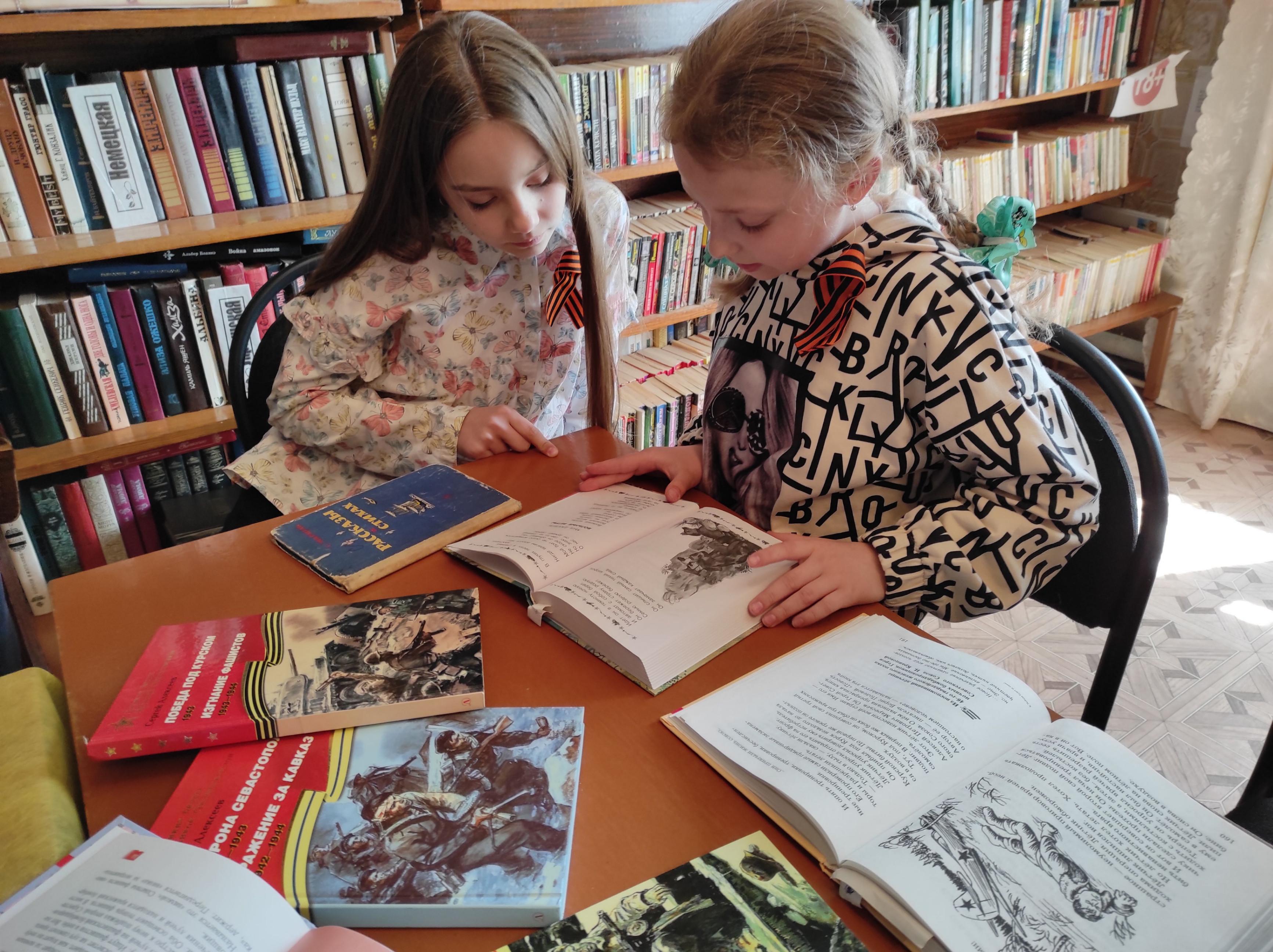 Акция «Книга про бойца»
