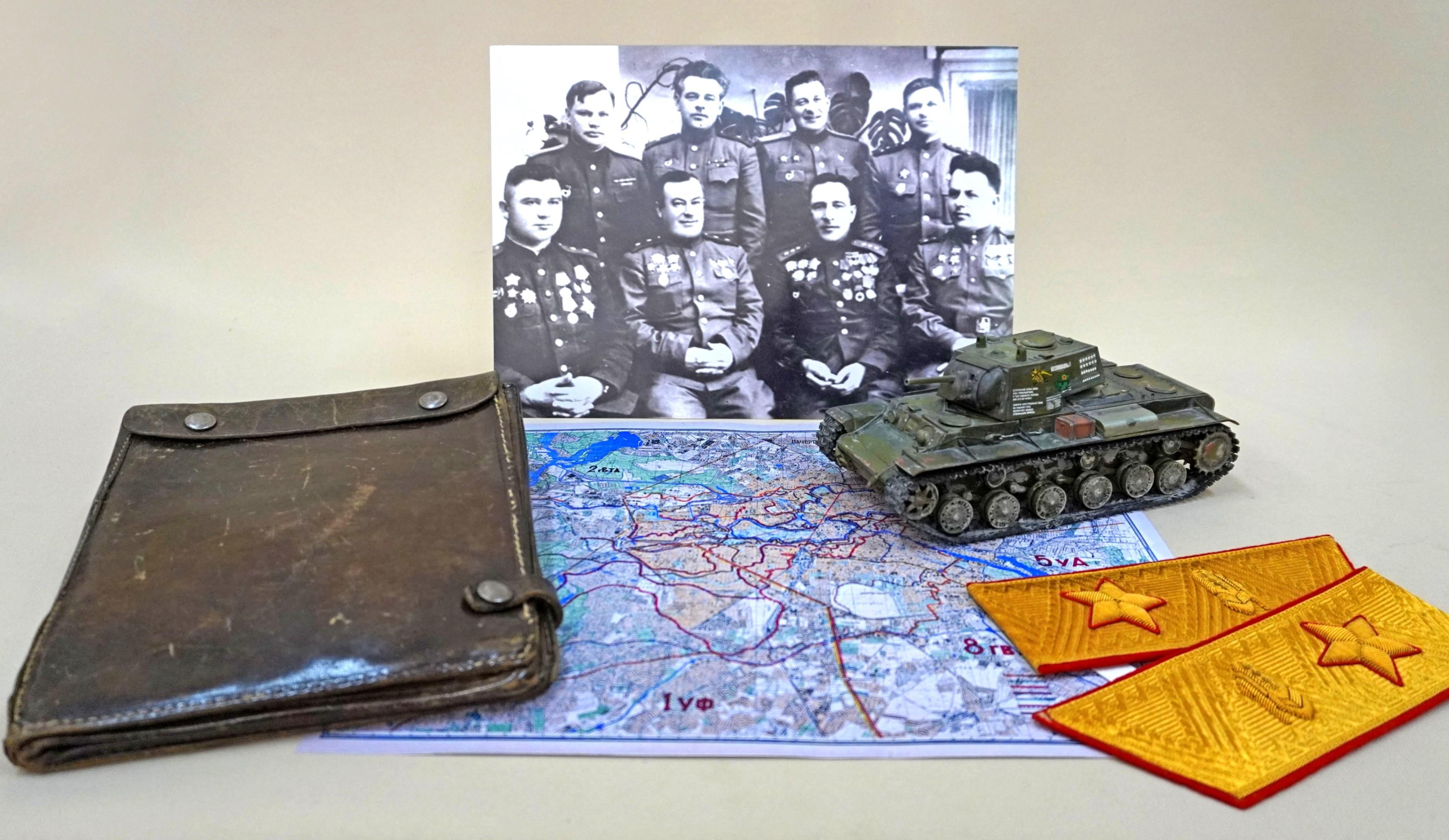 Выставка «Гвардия танкистов шла в бессмертный бой»