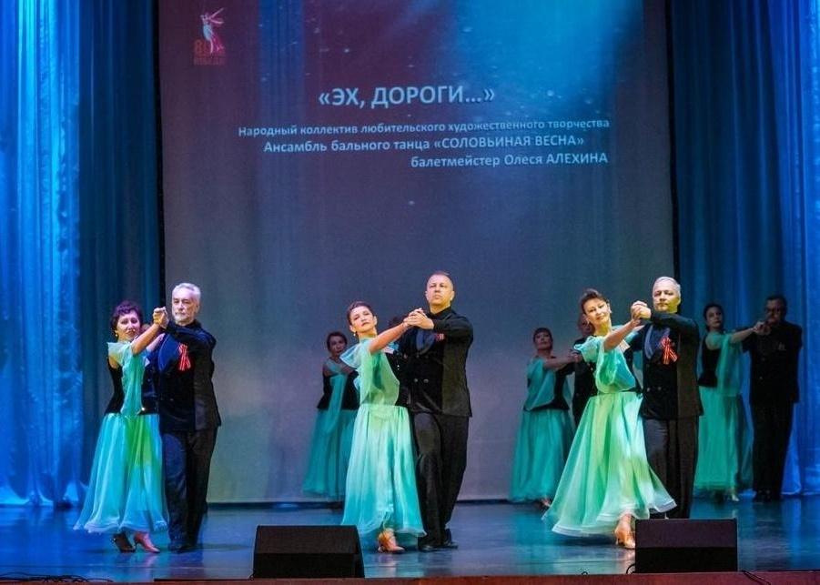 Концертная программа «Танцевальные истории»
