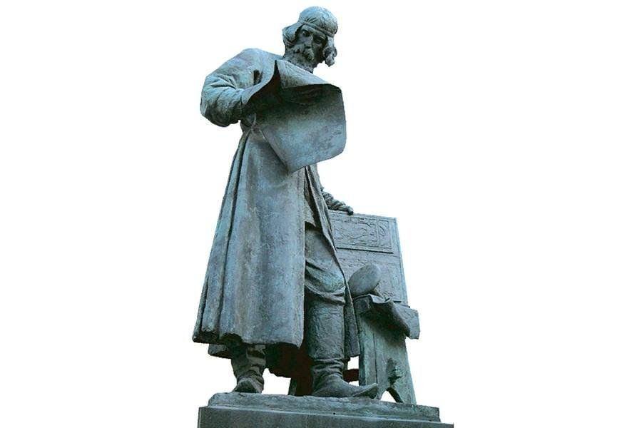 Исторический час «Жизнь и труд первопечатника Ивана Федорова»