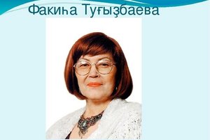 Буктрейлер«Новая книга»