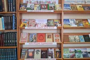 Когда мы вместе, мы едины!