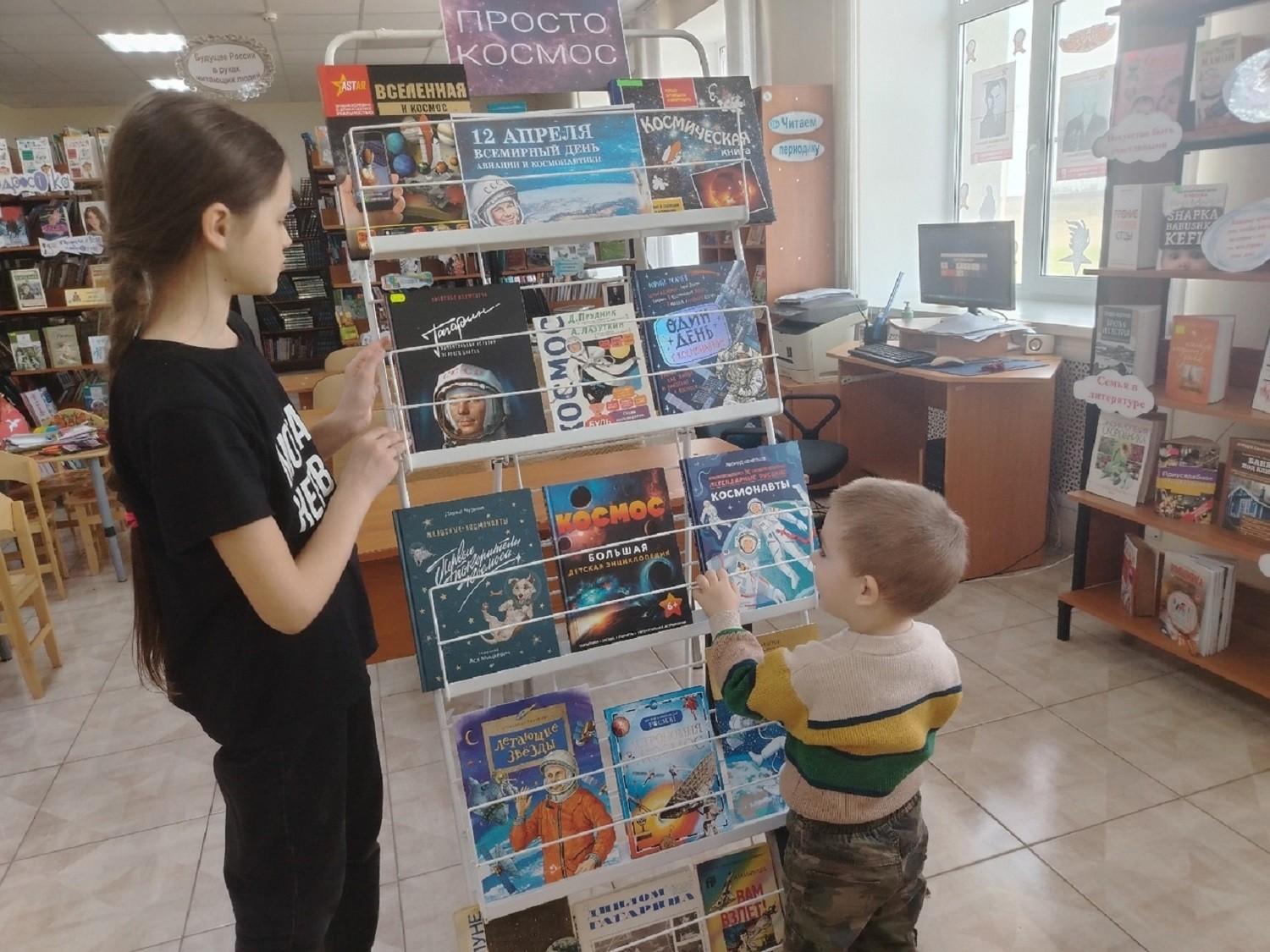 Интеллектуальная викторина «Утро космической эры»