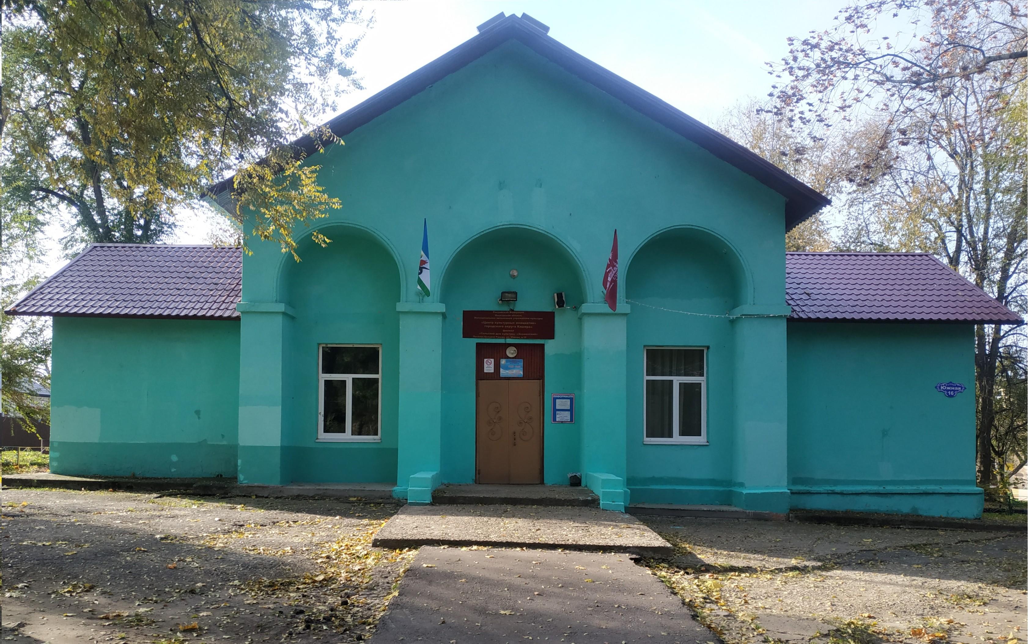 Сельский дом культуры «Знаменский»