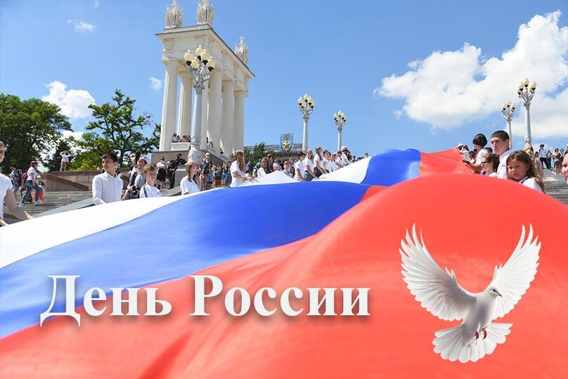 Гражданско-патриотический час «Россия-это сила!»