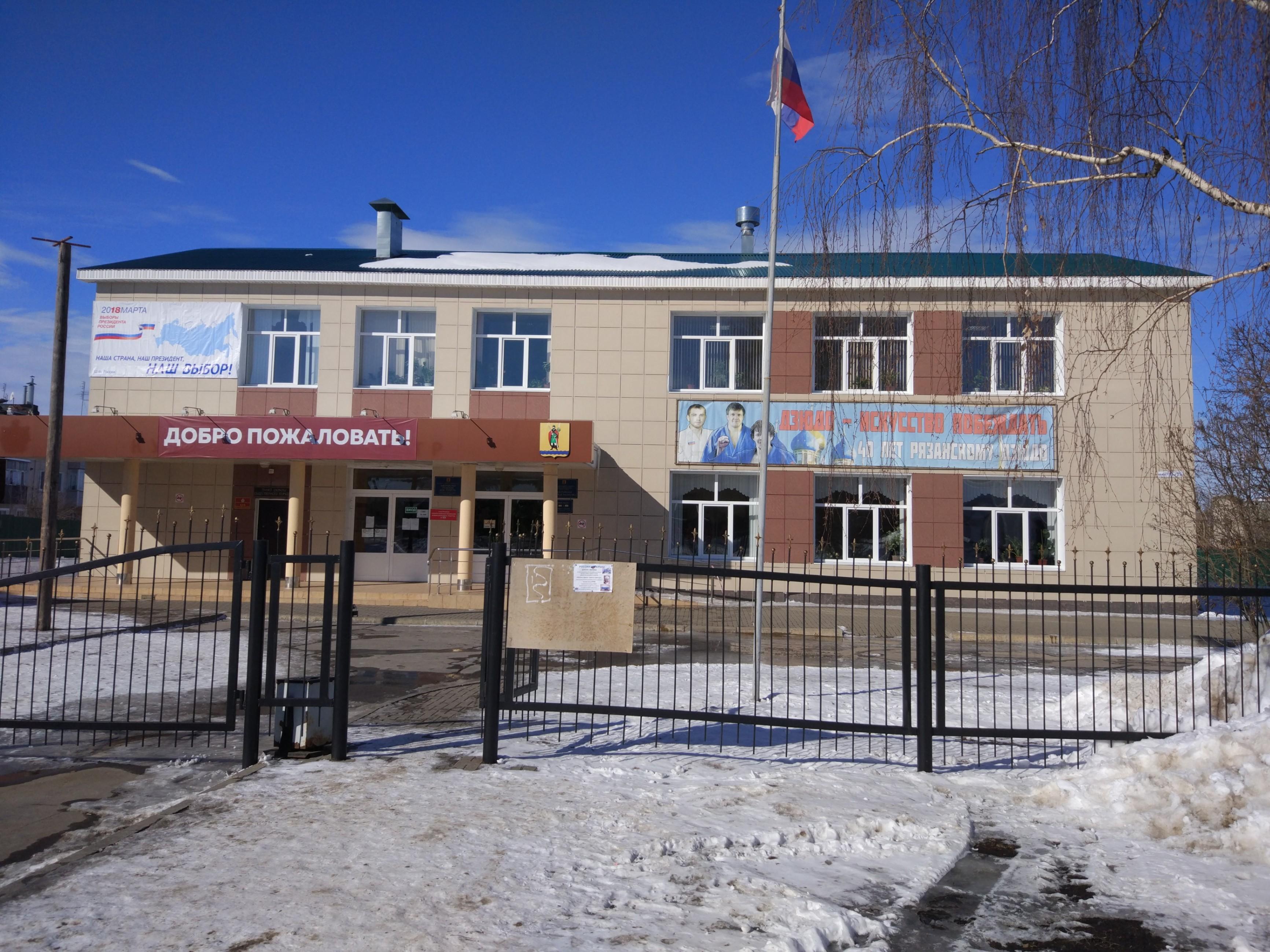 Заборьевский сельский дом культуры