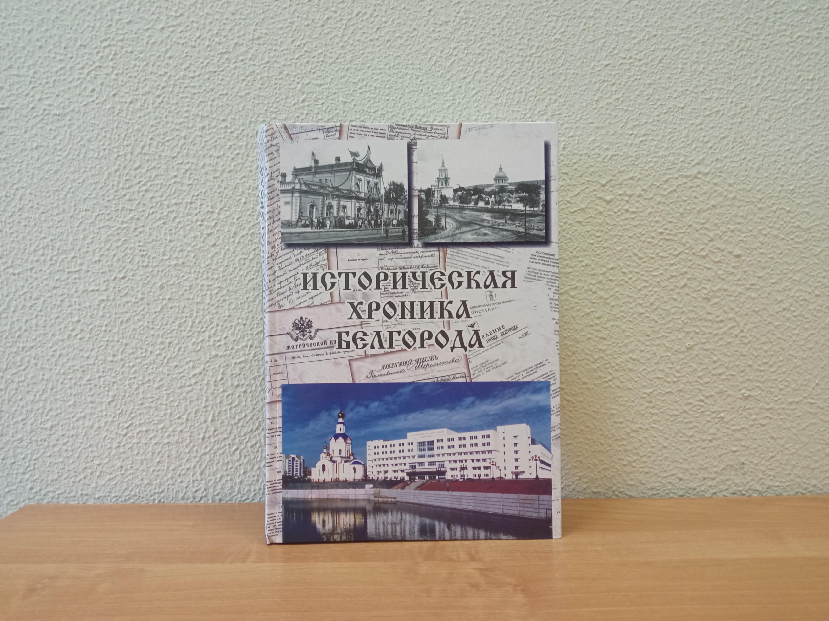 Час общения «Их труд и мудрость жизни не разделимы»