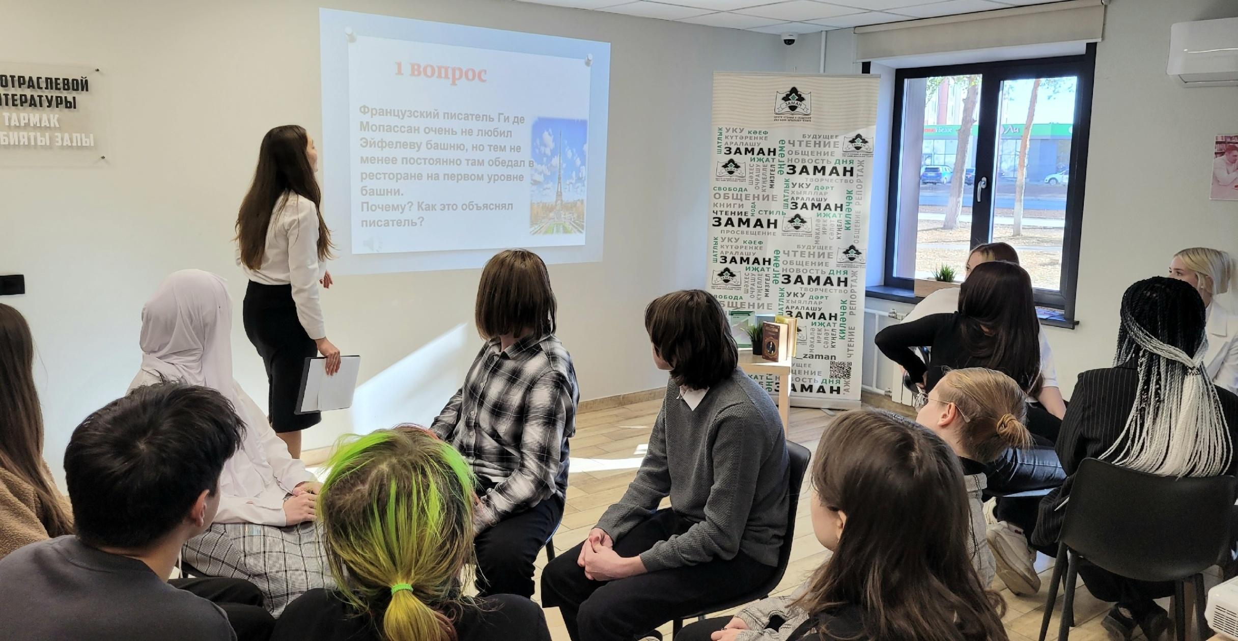 Программа «Элементарно!»