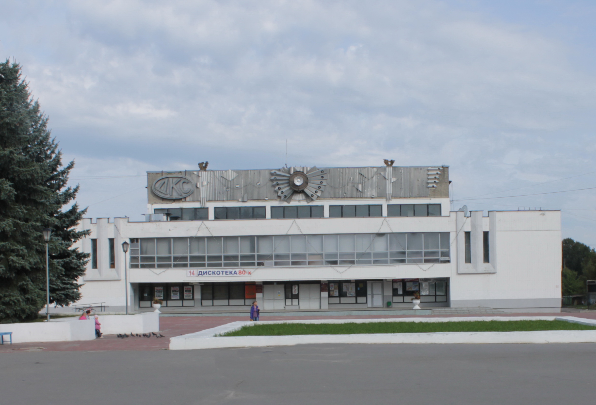 В районе чкаловской находится в. ДК имени Чкалова Чкаловск. Чкаловск дворец культуры. Чкаловск площадь Чкалова. Город Чкаловск Нижегородской.