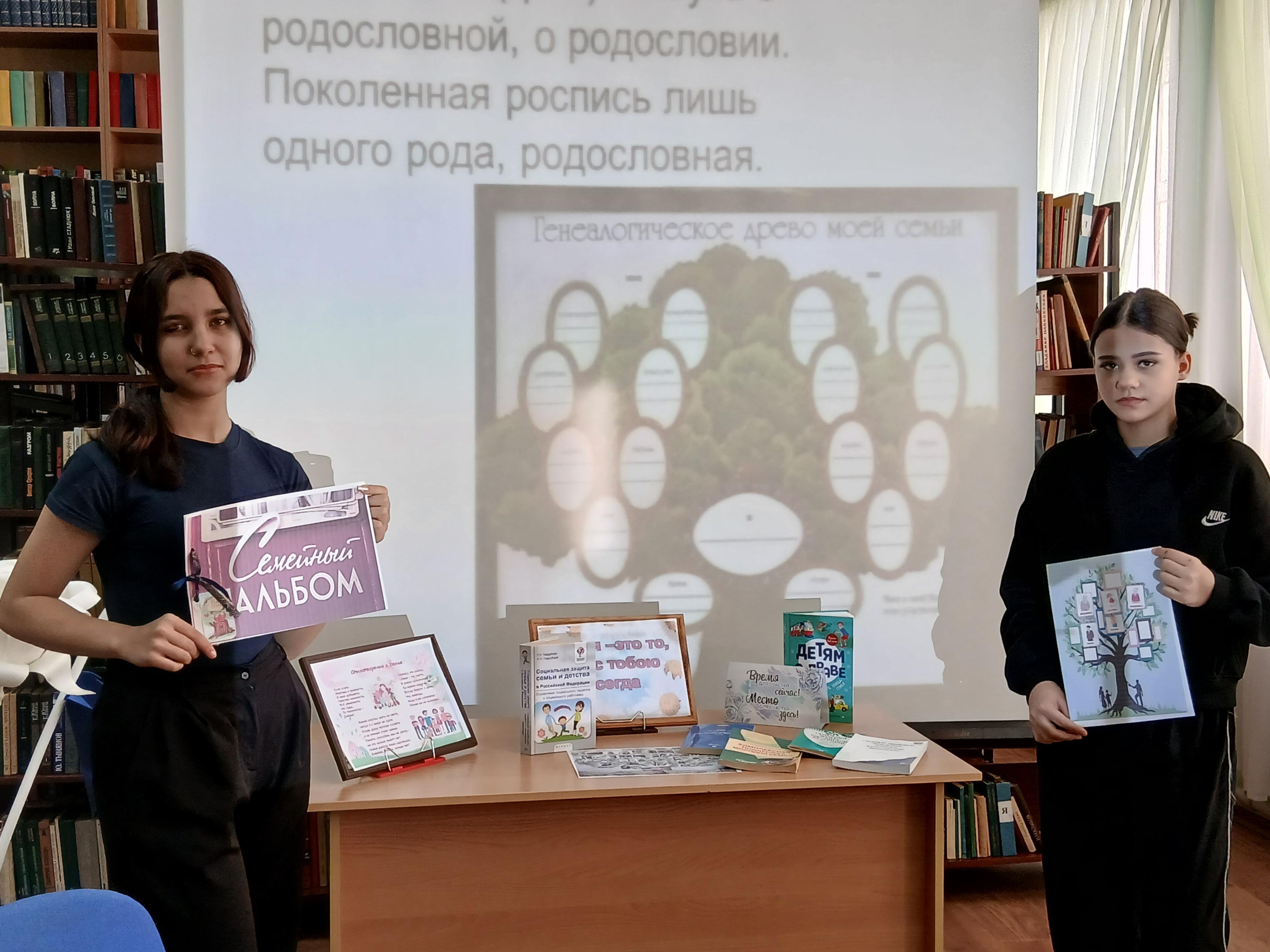 Краеведческая кругосветка «Традиции и обычаи русской семьи»