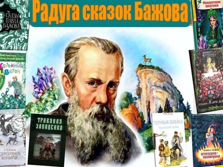 Слушать сказку сундучок историй 7 лет