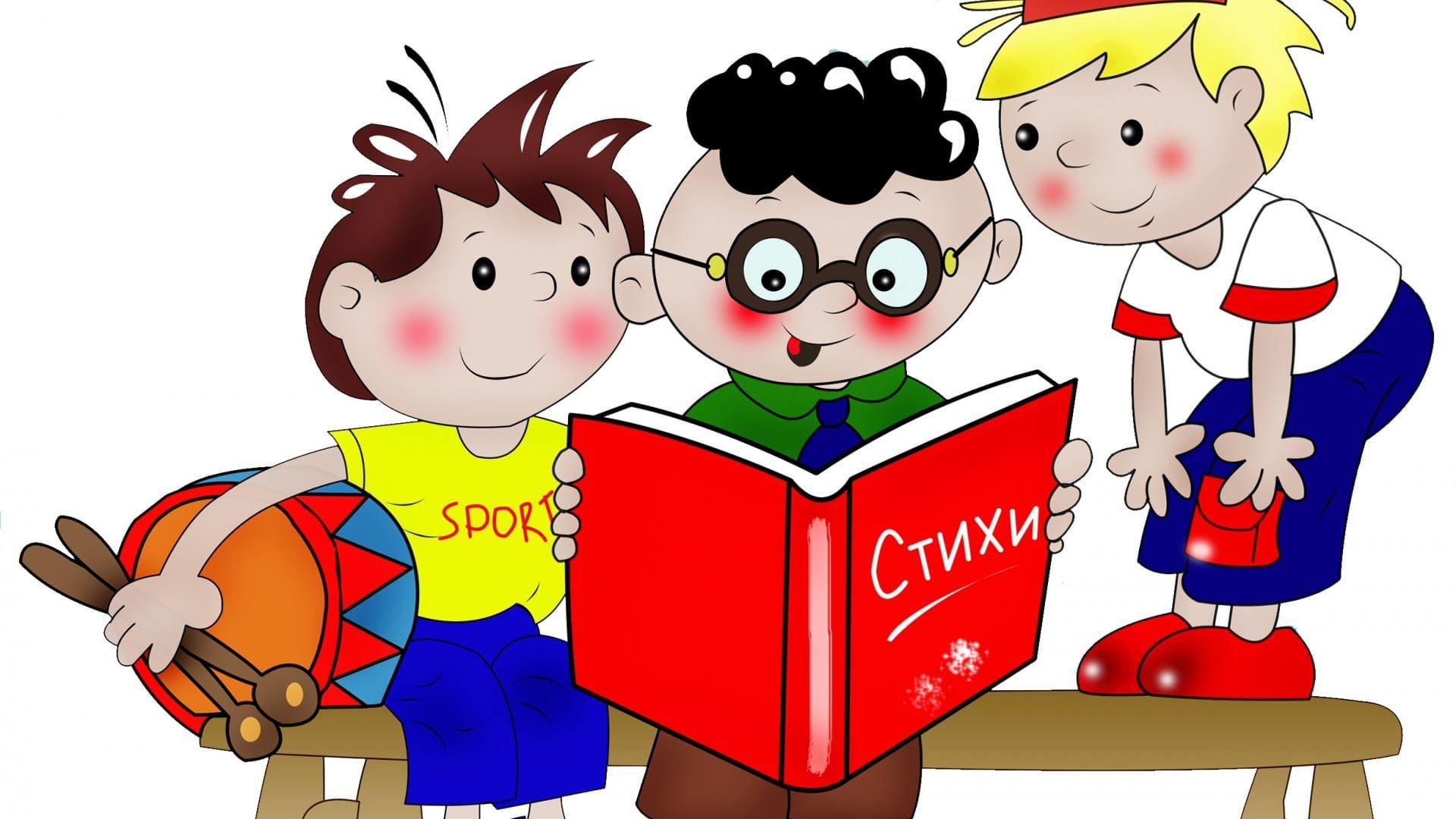 Викторина «Стихи играют в прятки»