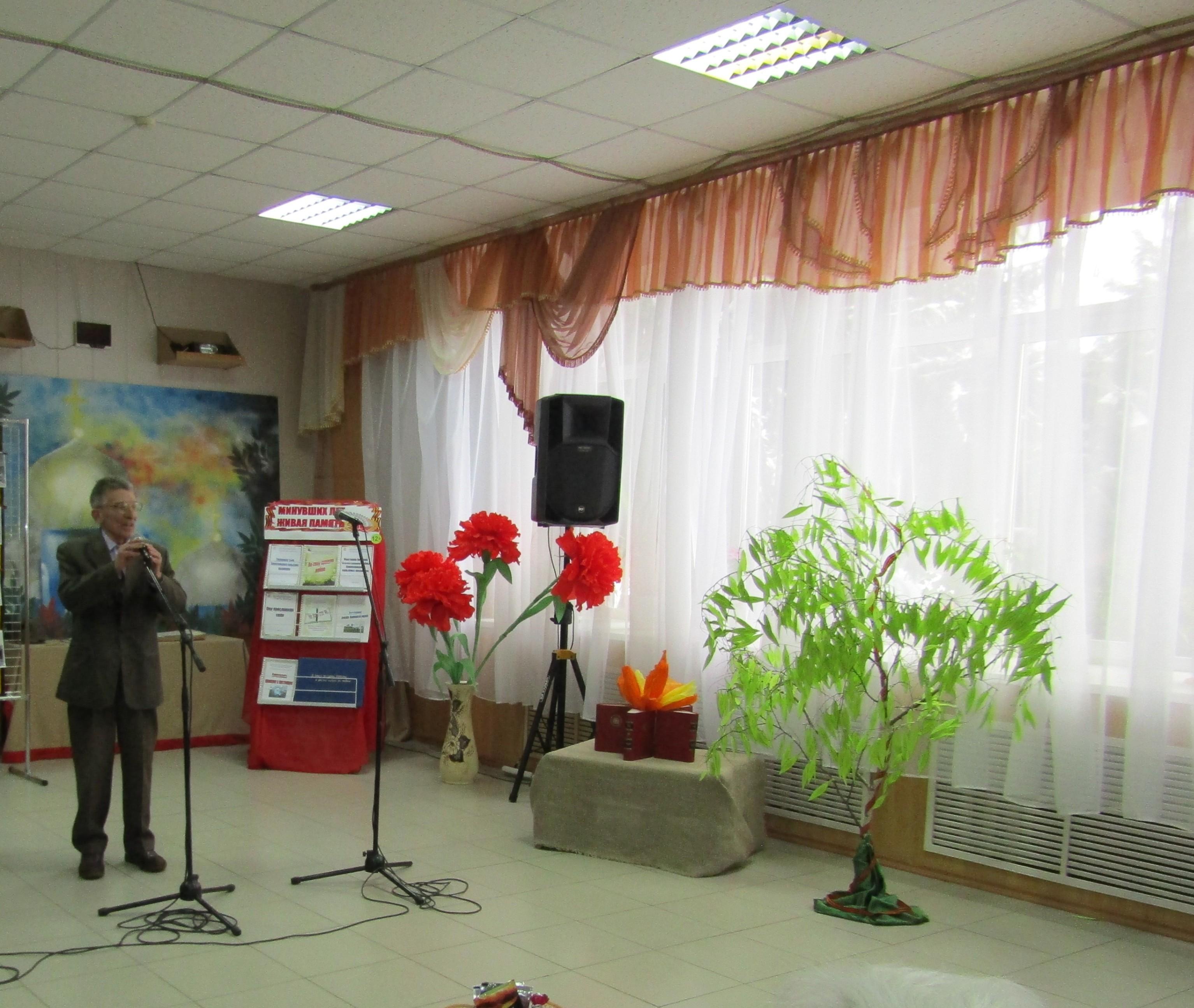 Интерактивная игра «По следам предков»