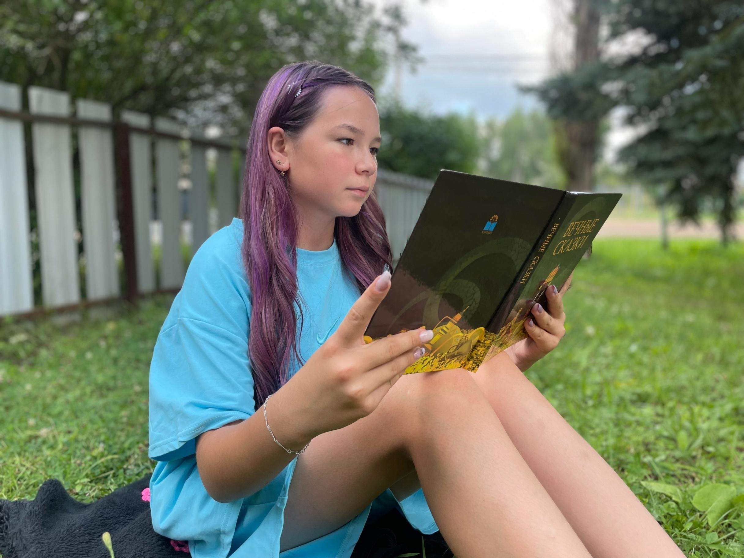 Квест - ориентирование «С книгой по улице села»