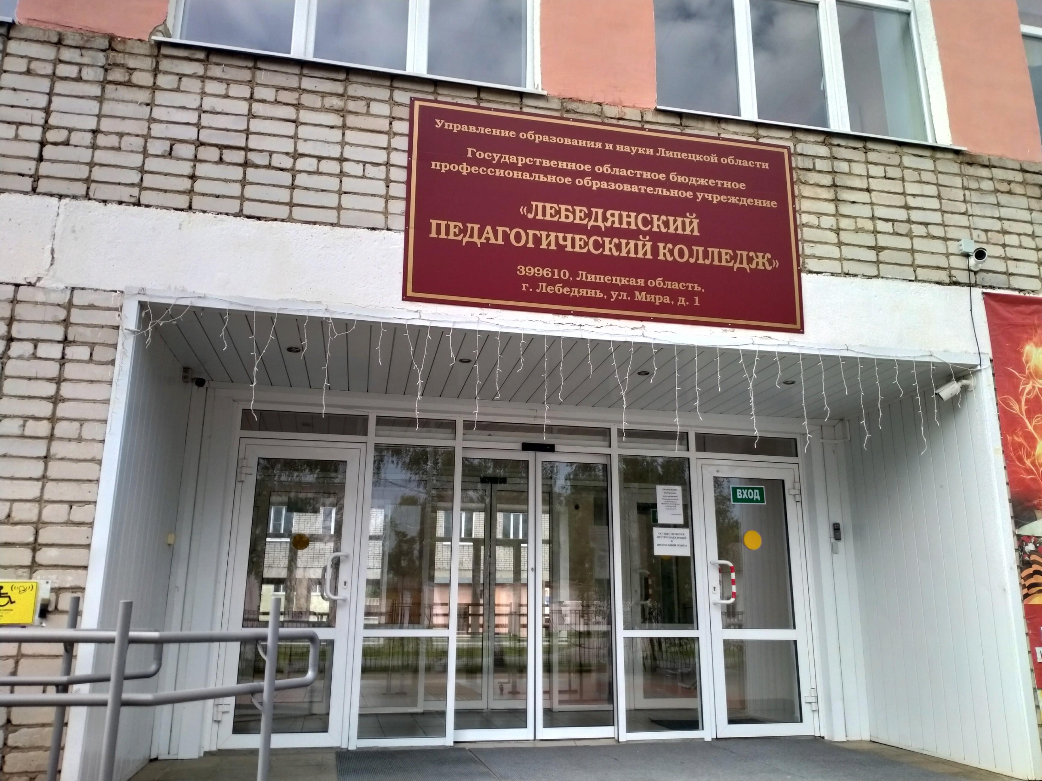 На трех факультетах колледжа