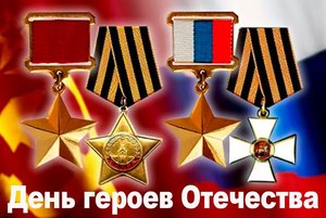 «На рубежах бессмертия»