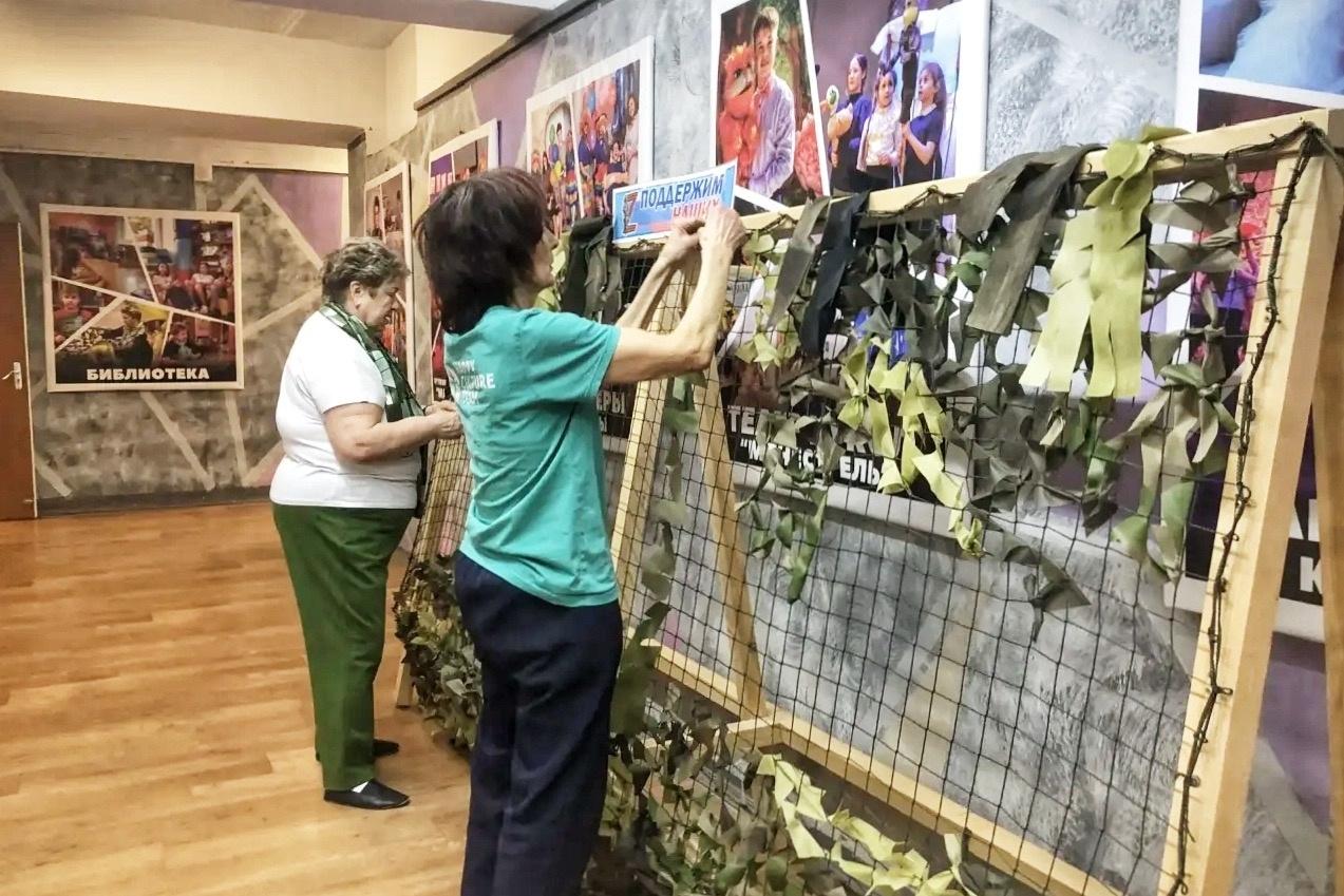 акция по плетению маскировочных сетей «Сердечная искра»