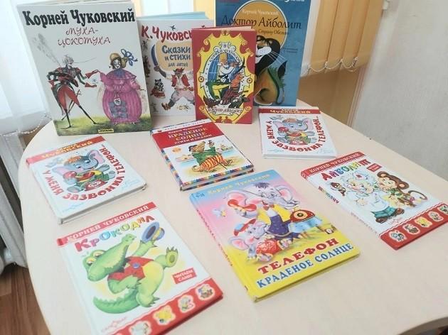 Книжная выставка «По страницам сказок дедушки Корнея»