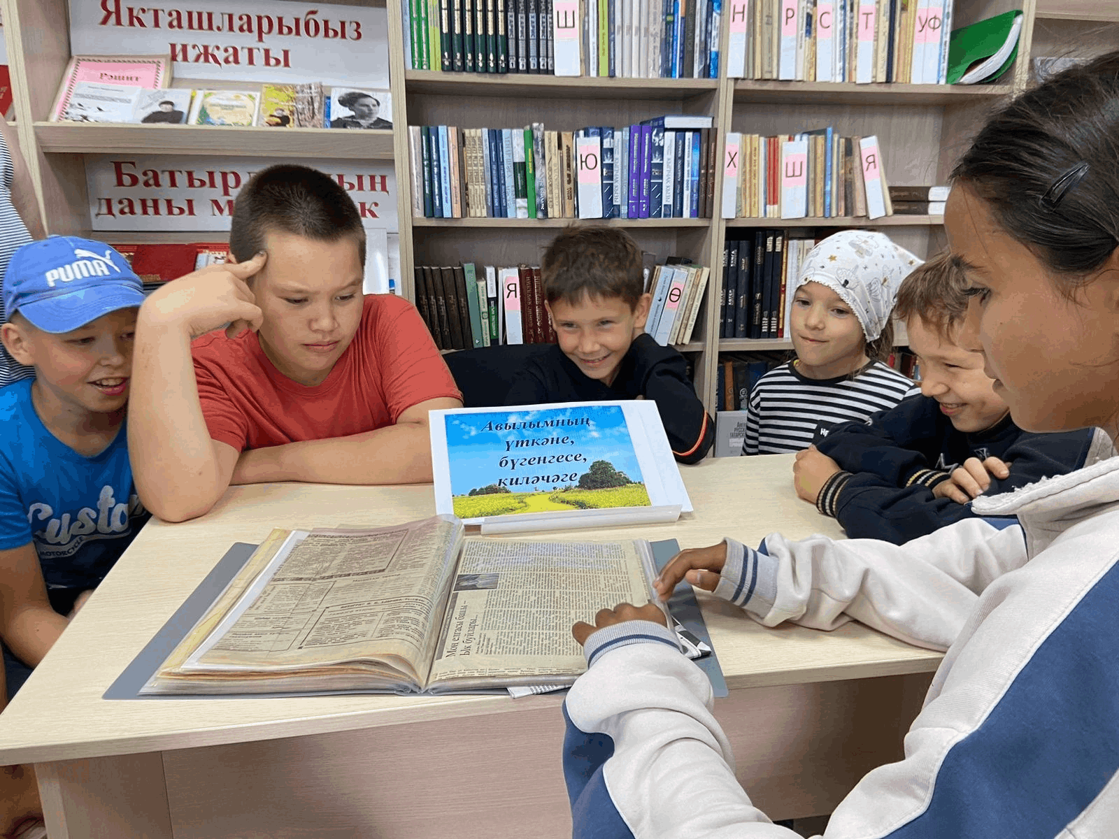 Авылымның үткәне, бүгенгесе, киләчәге «Бөтен уем, эшем сиңа, авылым!»