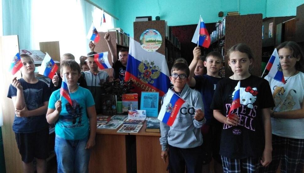 Книжная выставка «Великая наша держава Россия»
