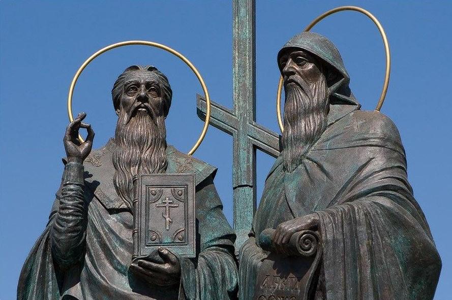 Программа «Первоучители добра, вероучители народа»