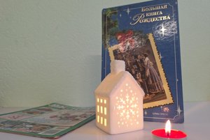 Программа «Истории и традиции Нового года»